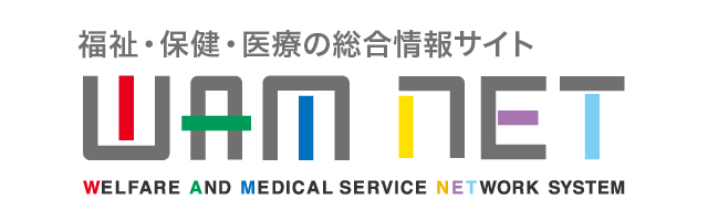 ワムネット